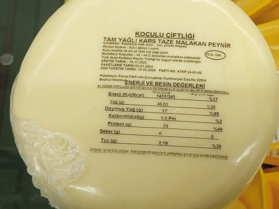 Malakan peyniri.jpg
